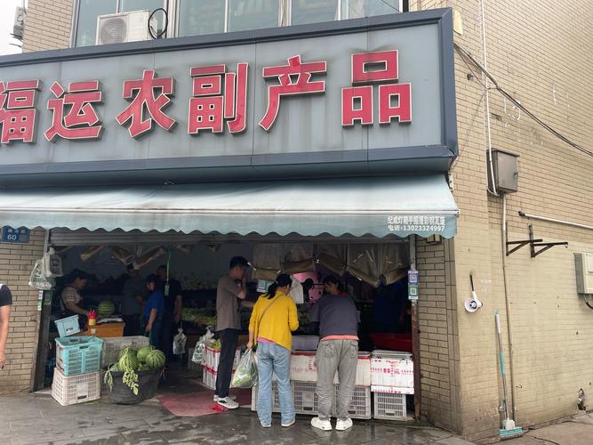 免税农副产品有哪些