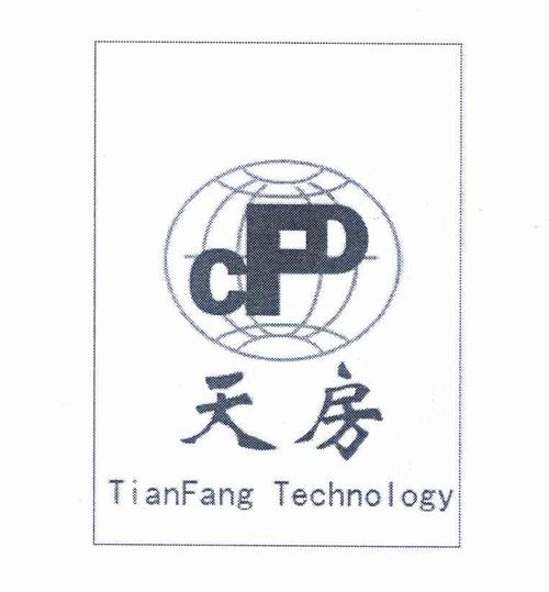 天房科技公司研发怎么样
