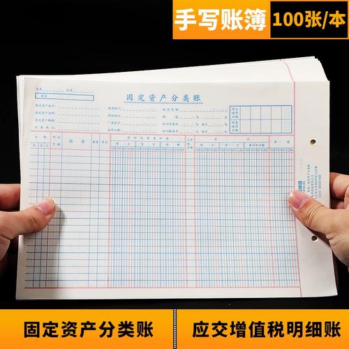 增值税固定资产有哪些