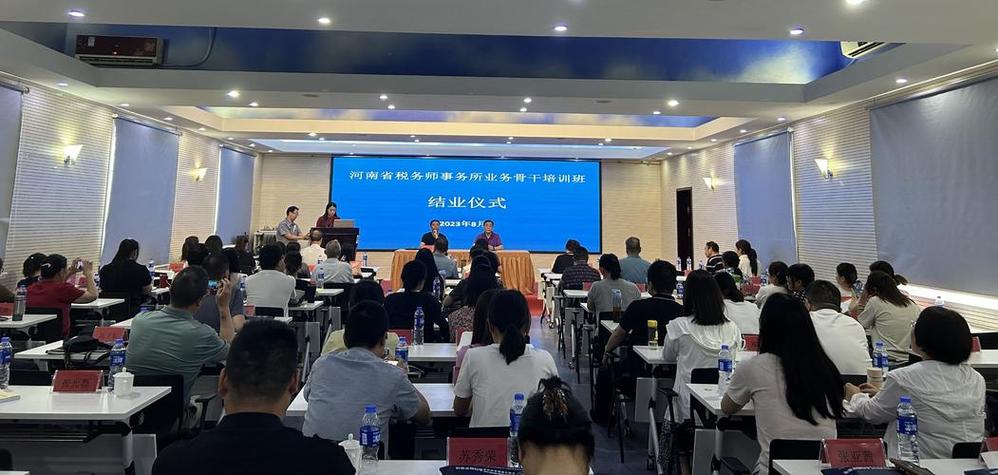 中税协合作的学校有哪些