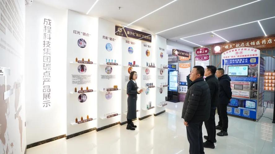 成程集团的产品怎么样