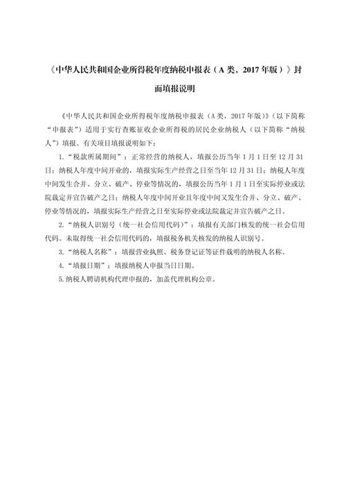 合作社申报国税有哪些