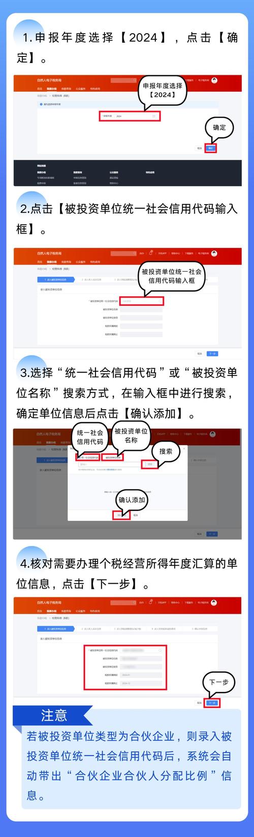 合作社申报国税有哪些