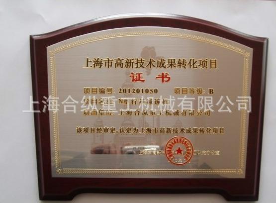 上海汇昌富公司怎么样