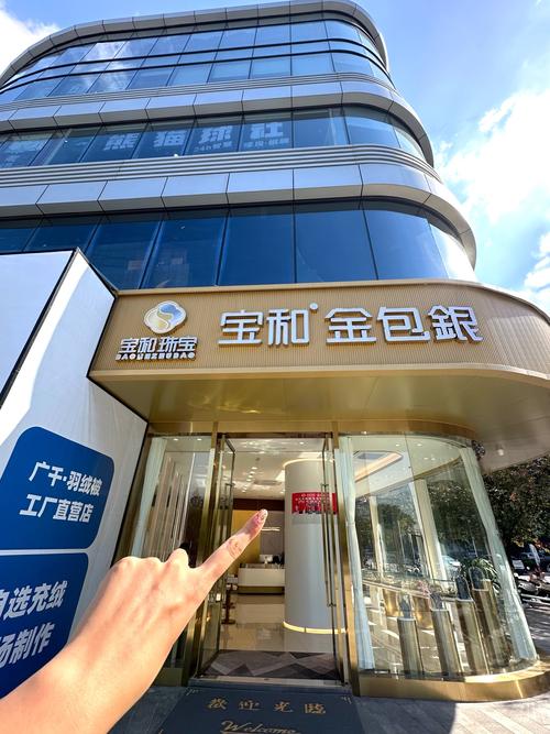 上海融亨贵金属怎么样