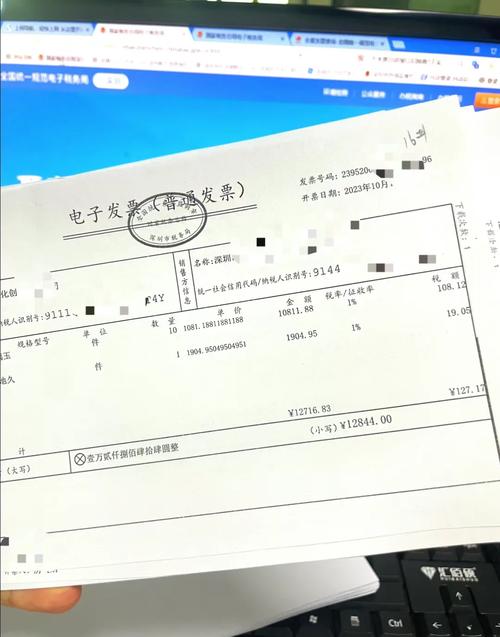 哪些行业需要用电子发票