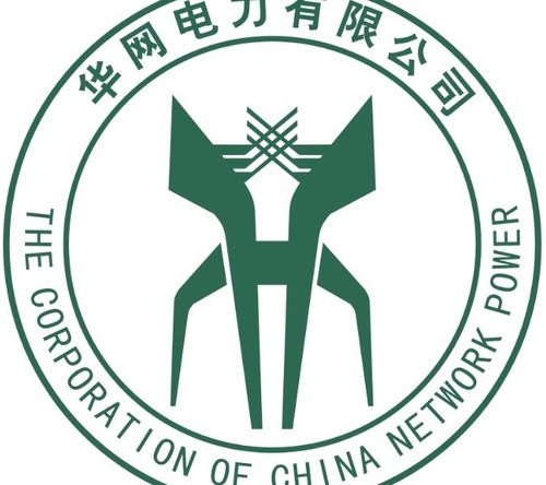华远达电力公司怎么样