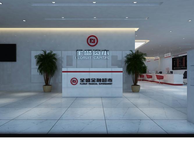 丰联金融集团信誉怎么样