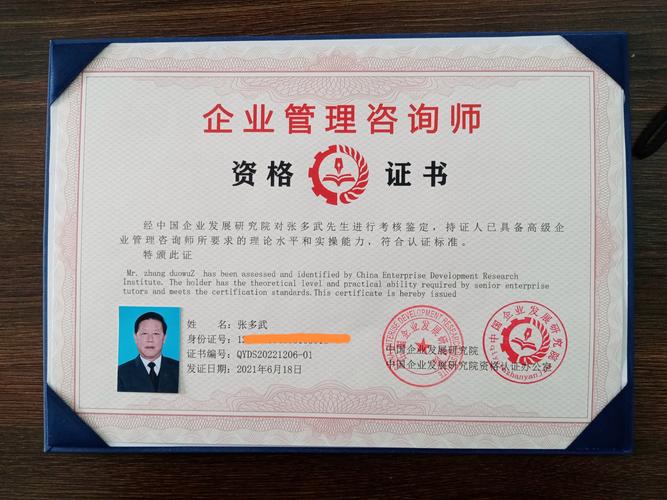 哪些行业属鉴证咨询业