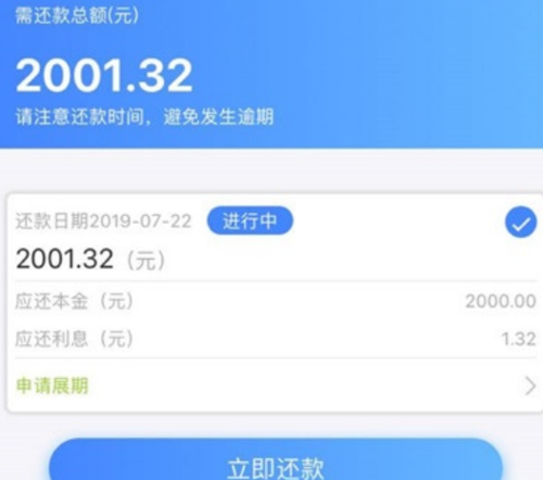 银泰小额贷款怎么样