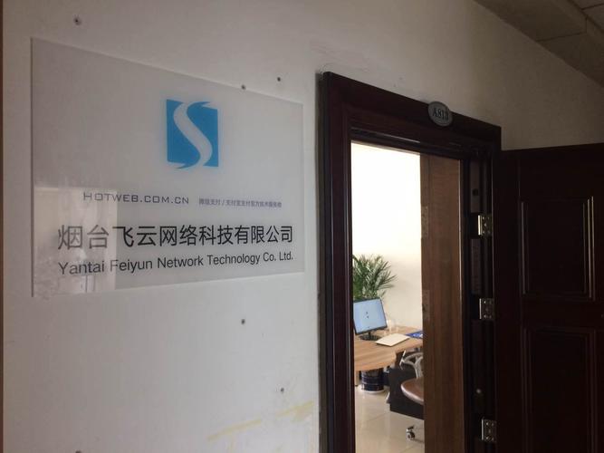 宏路网络科技怎么样