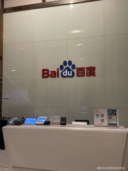 百度信誉公司怎么样