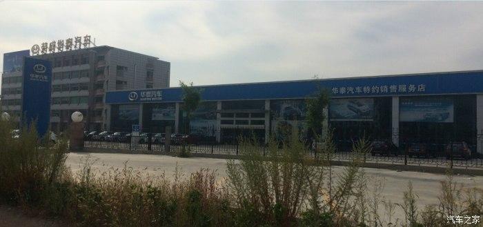 天津华泰有限公司怎么样