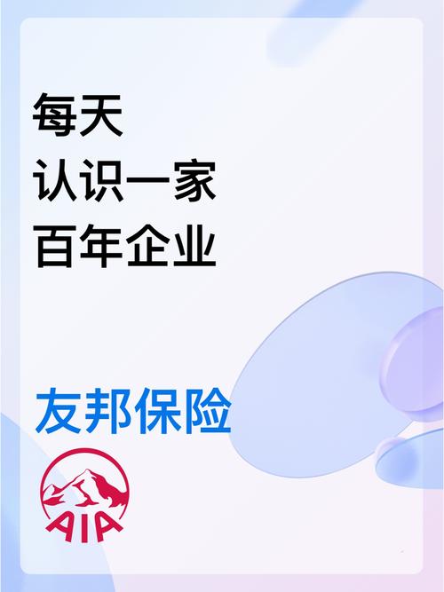 邦友投资担保公司怎么样
