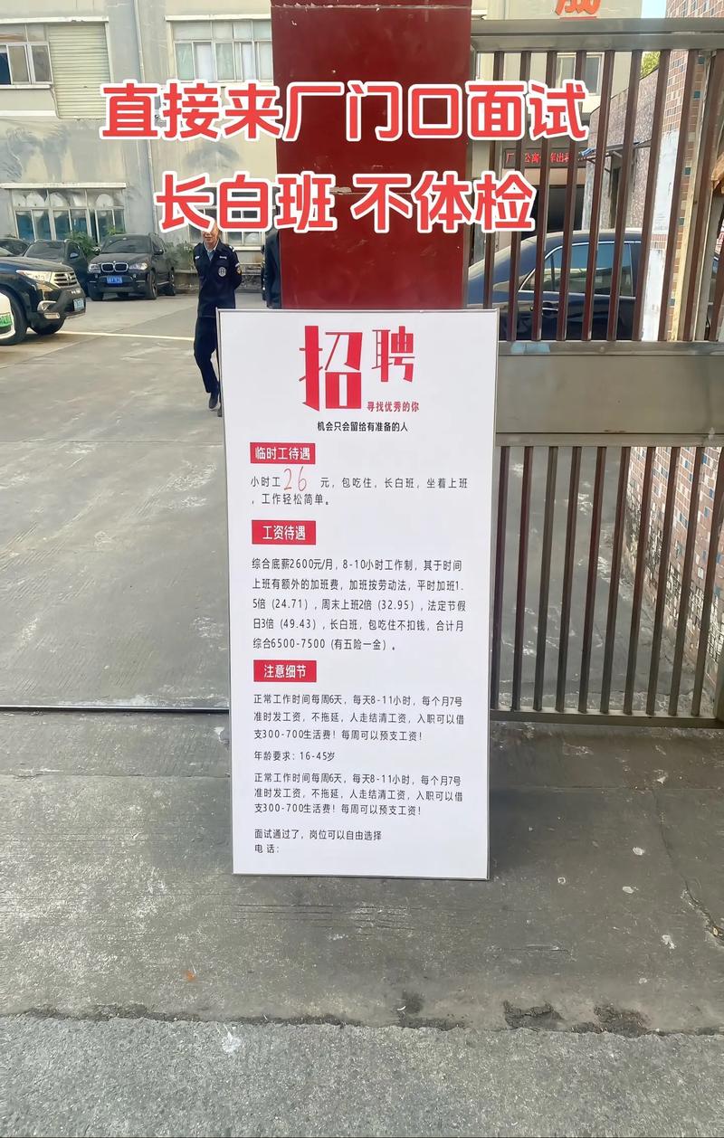 慈溪箱包厂工资怎么样