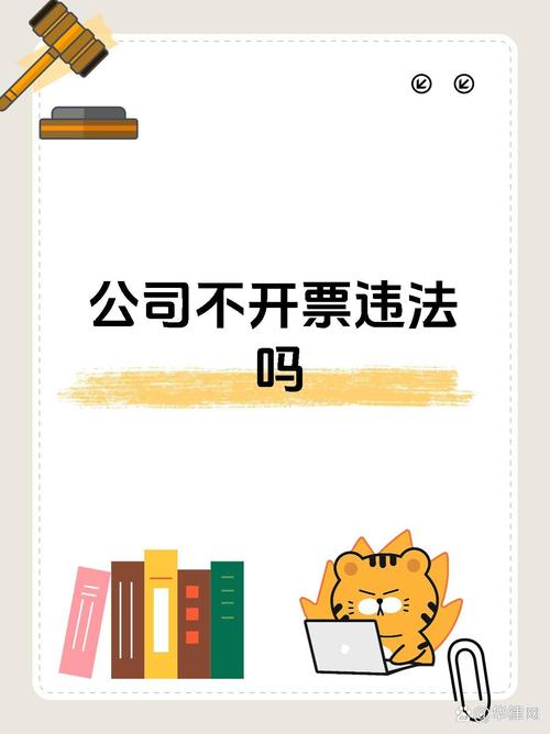 哪些行业不可以开专票