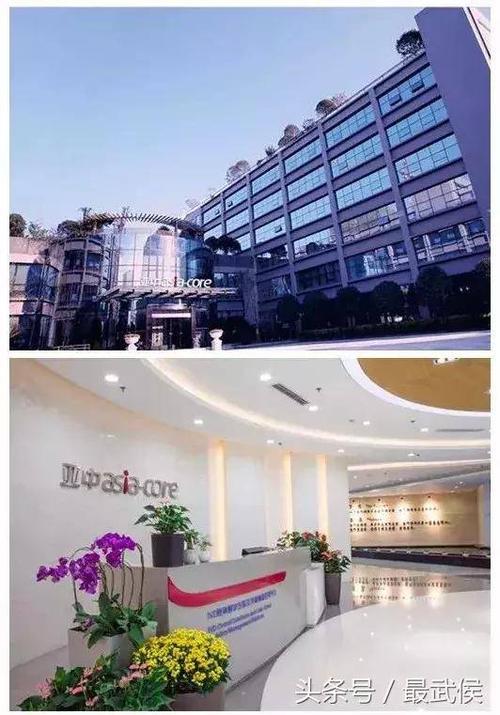 成都亚中医疗上班怎么样