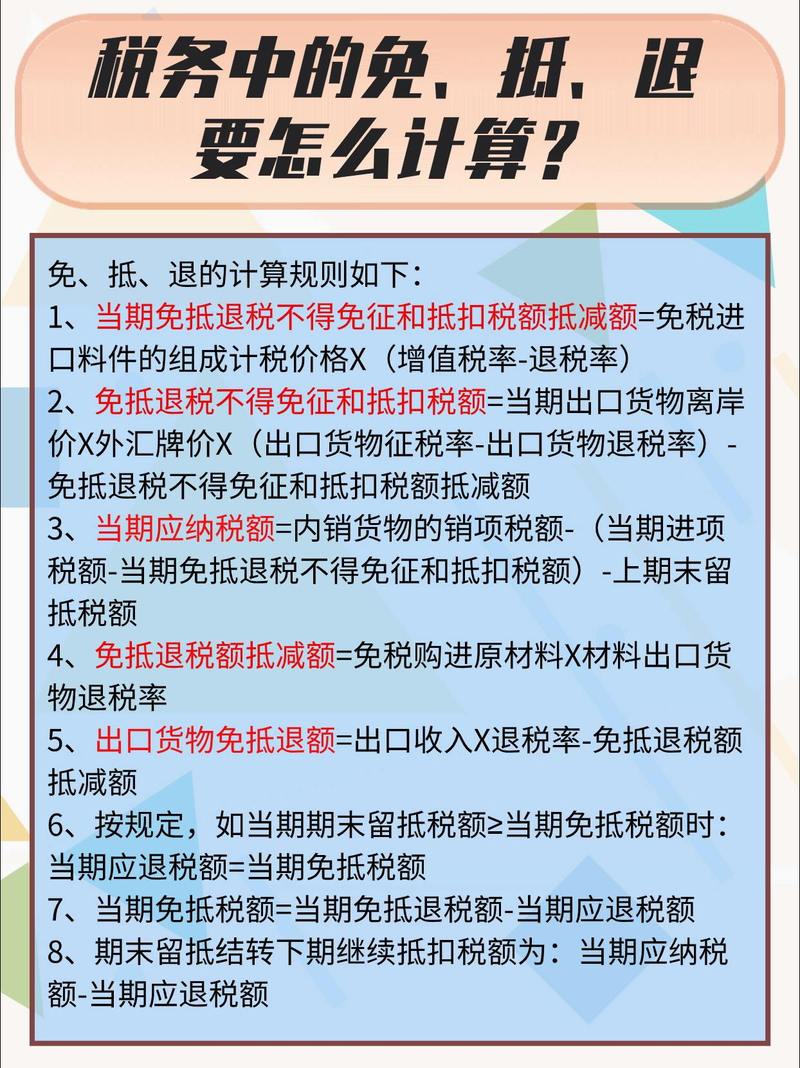 销售哪些货物免增值税