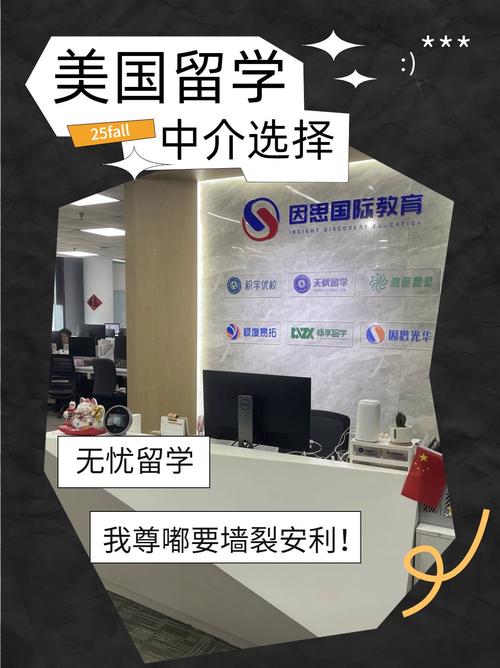 在美国注册中介公司