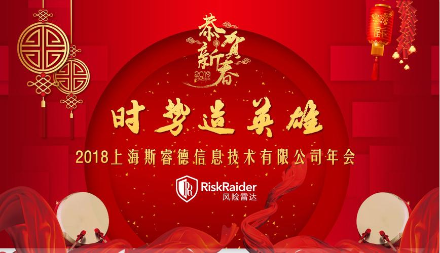 上海斯睿德公司怎么样