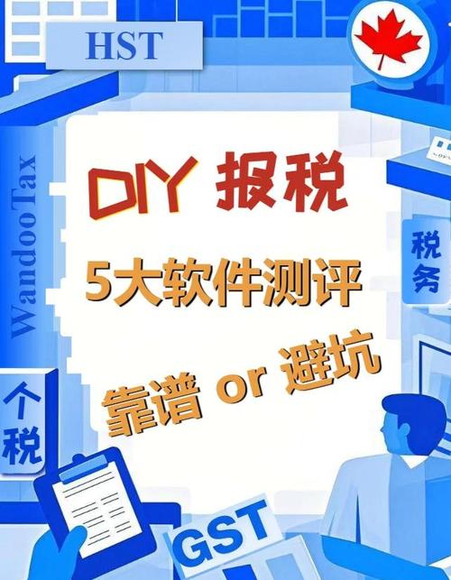 税友有哪些软件和产品