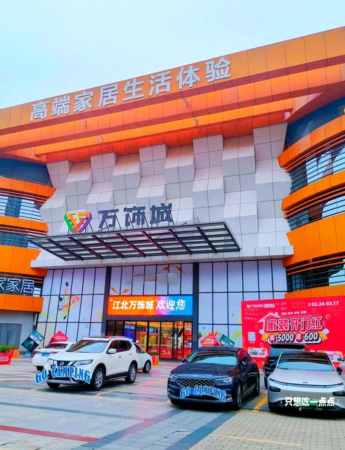 中山万隆地产怎么样