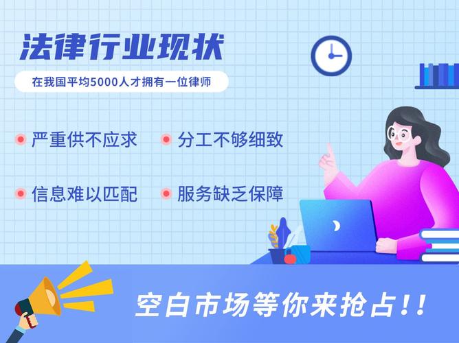 注册代理公司法律服务