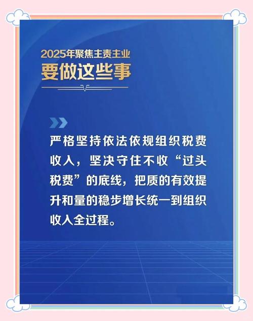 国家税务总局2025年23号公告
