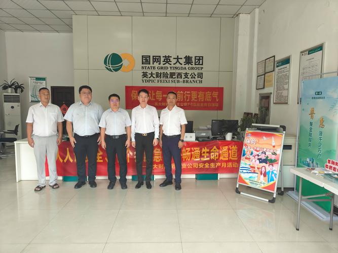 英大基金管理有限公司