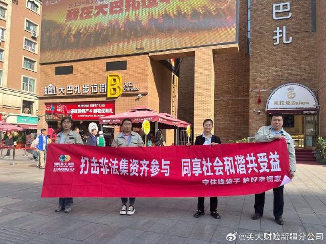 英大基金管理有限公司