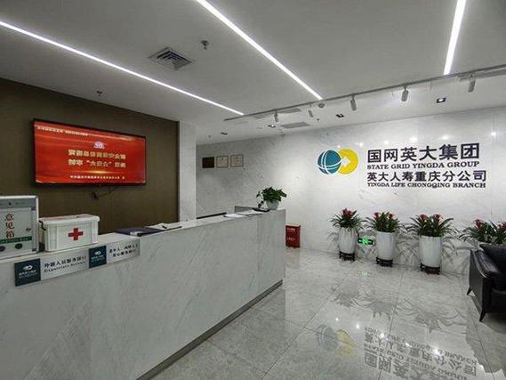 英大基金管理有限公司