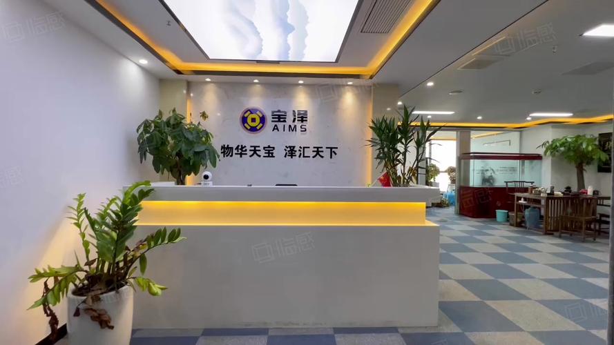 泓德基金管理有限公司