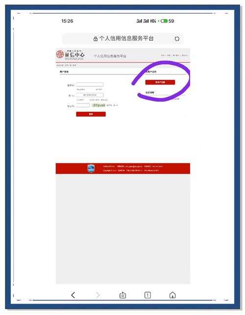 企业基本信用信息报告在哪里查询