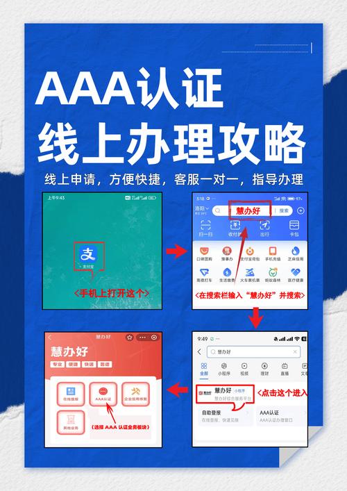 青岛企业信用查询系统