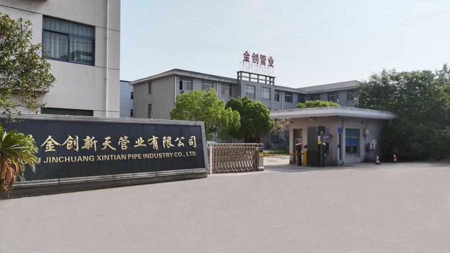 格林基金管理有限公司