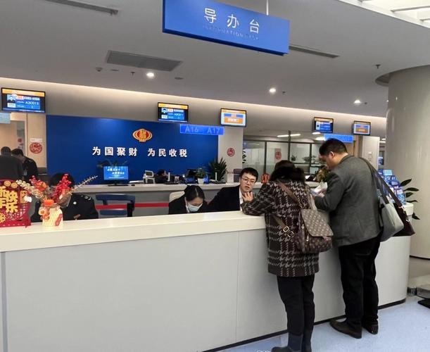 四川省地方税务局网上办税服务厅