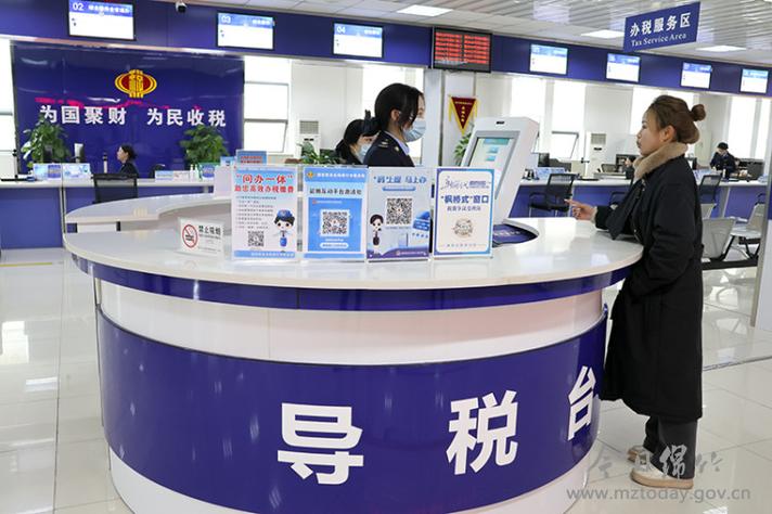 四川省地方税务局网上办税服务厅