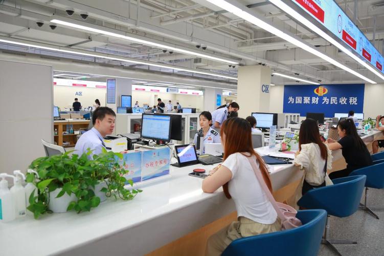 北京市国家税务局网上办税服务厅