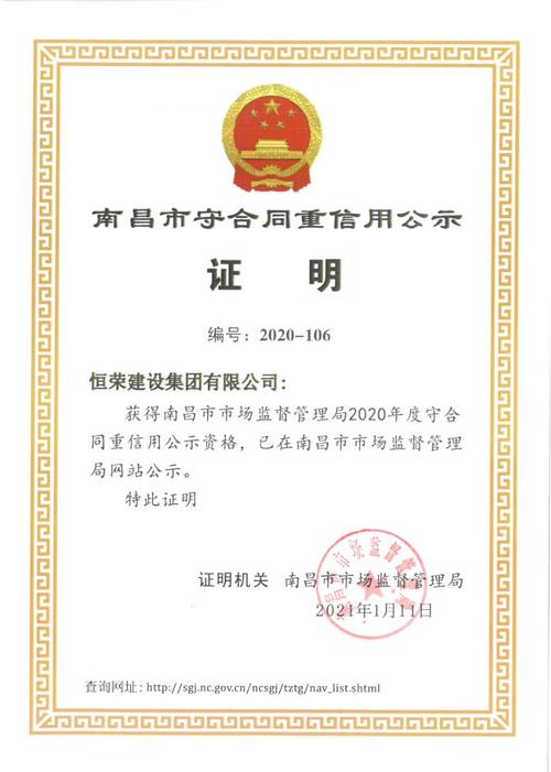 浙江企业信用信息公示