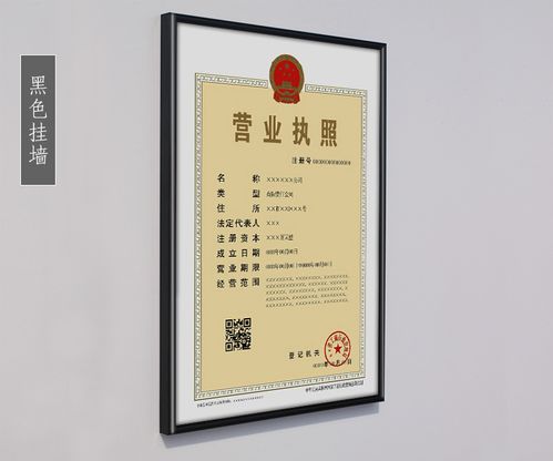 办了营业执照一定要办税务登记证