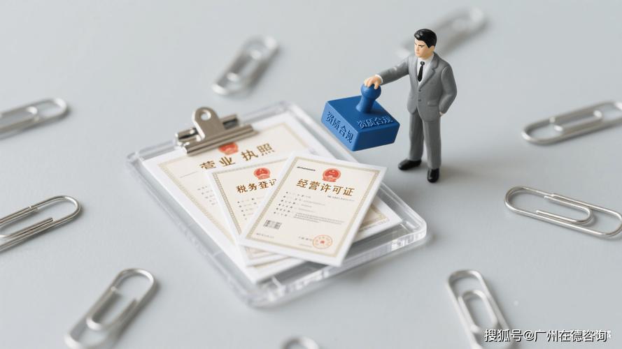 营业执照办好后多久办税务登记证