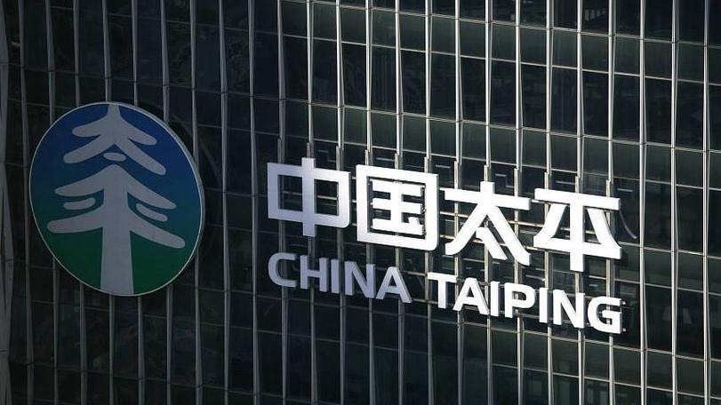 太平基金管理有限公司