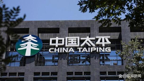 太平基金管理有限公司