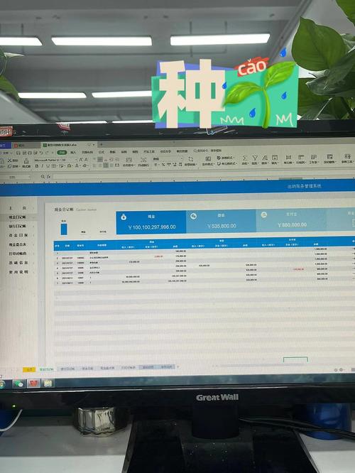 苏州工商企业查询系统