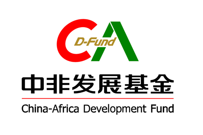 中非发展基金有限公司
