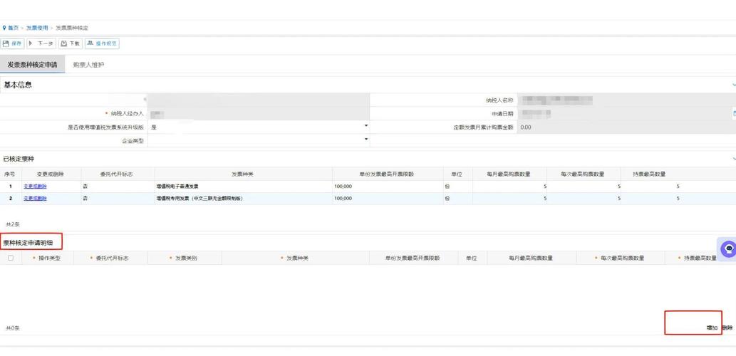 国家税务总局关于税务UKey
