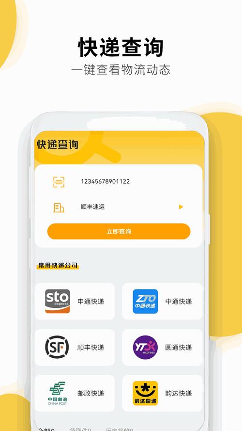 广西企业信息系统查询系统