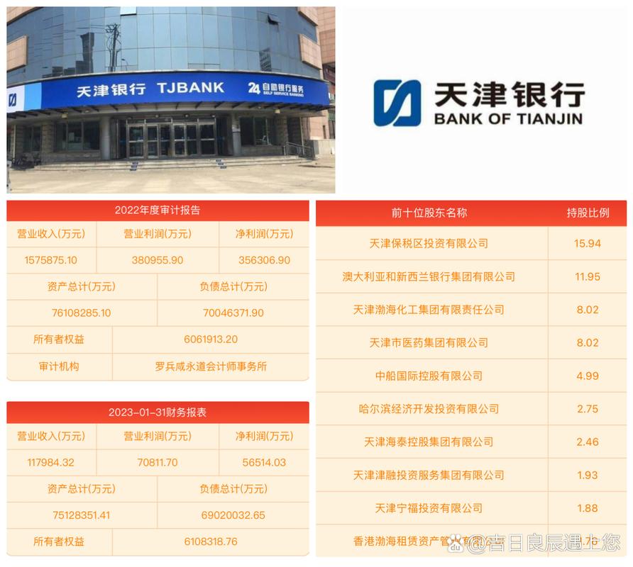 天津企业名称查询系统