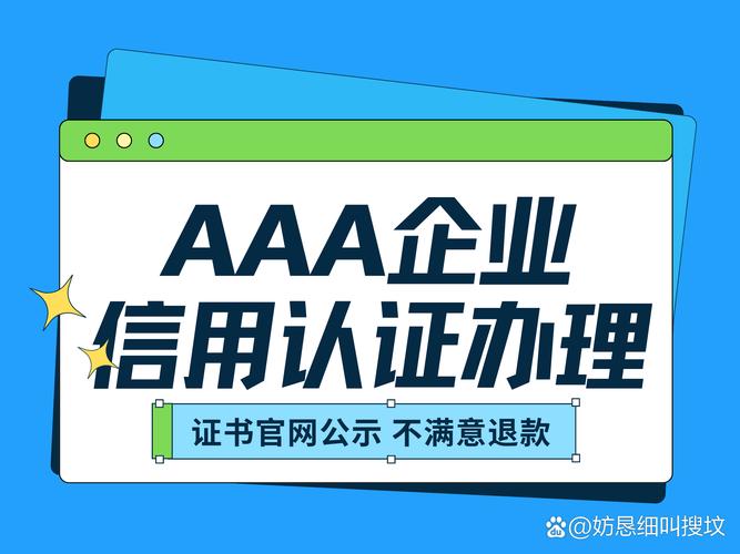 甘肃企业信用申报系统