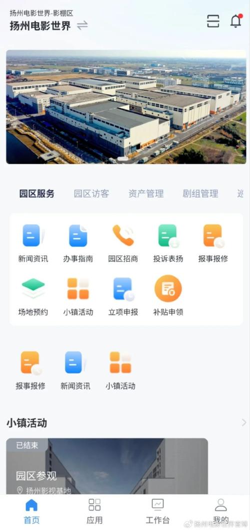 企业信息查询系统江苏